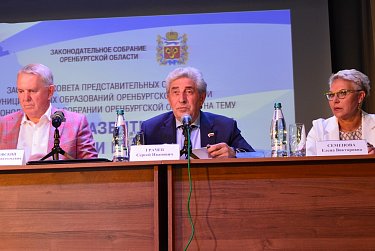 На востоке обсудили стратегию развития области